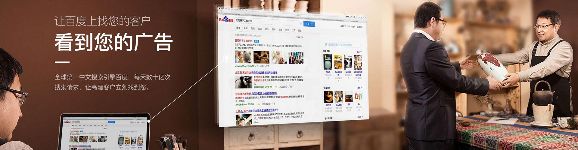 磐安百度怎么推广