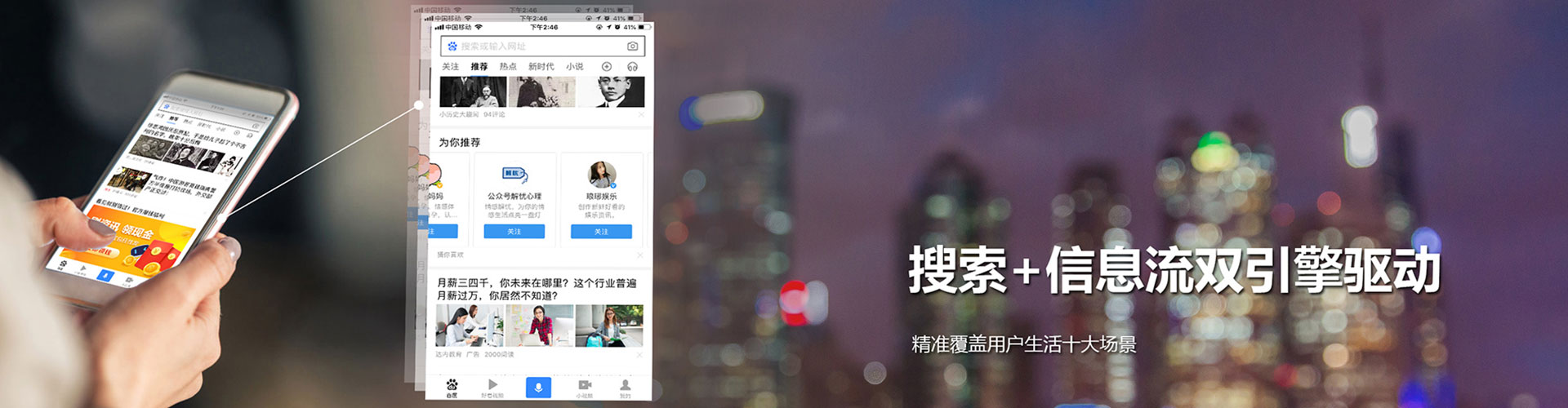 磐安竞价推广开户